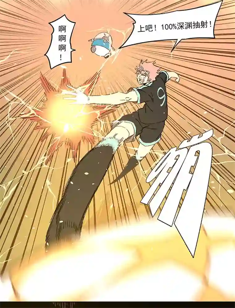 神之一脚第一百四十六波 龙雀