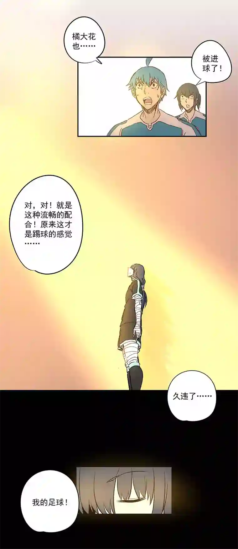 神之一脚第一百四十六波 龙雀