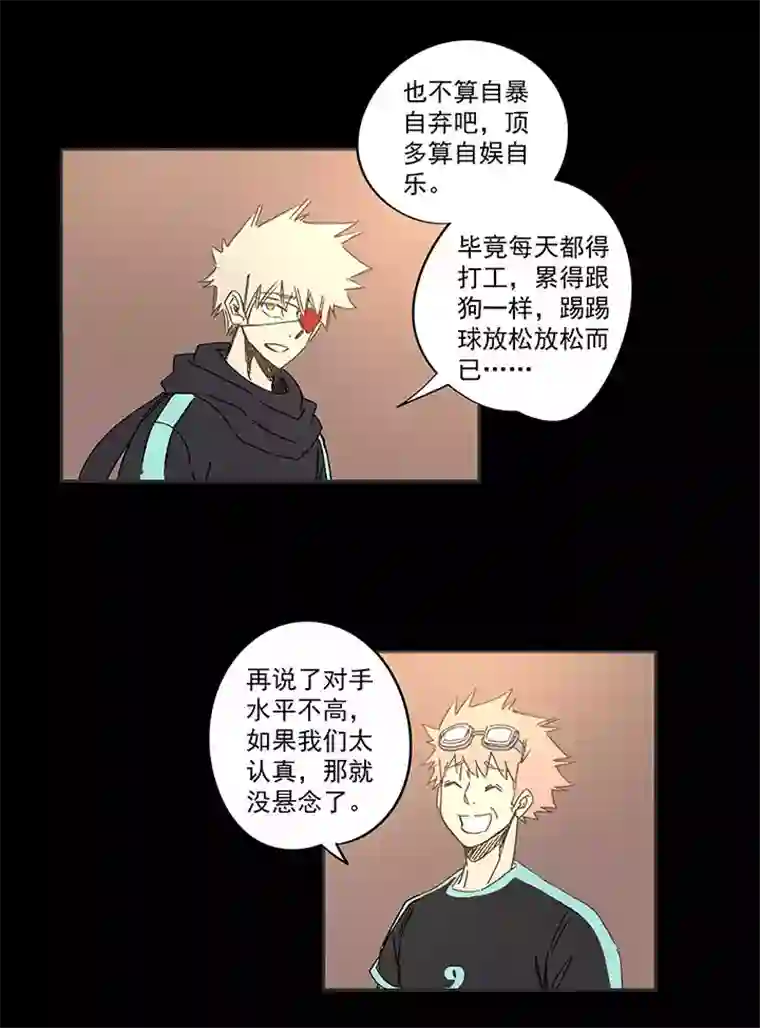 神之一脚第一百四十六波 龙雀