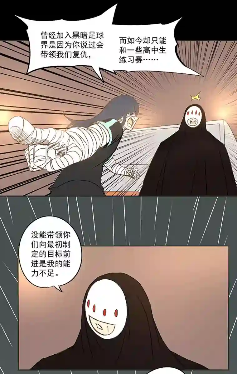 神之一脚第一百四十六波 龙雀