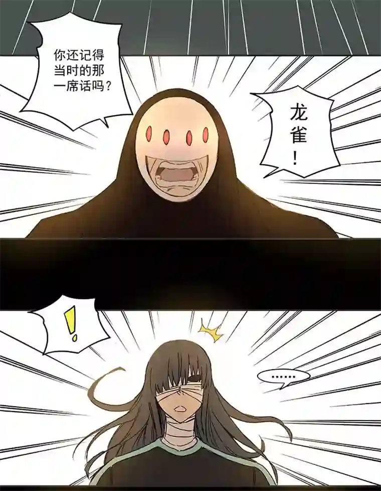 神之一脚第一百四十六波 龙雀