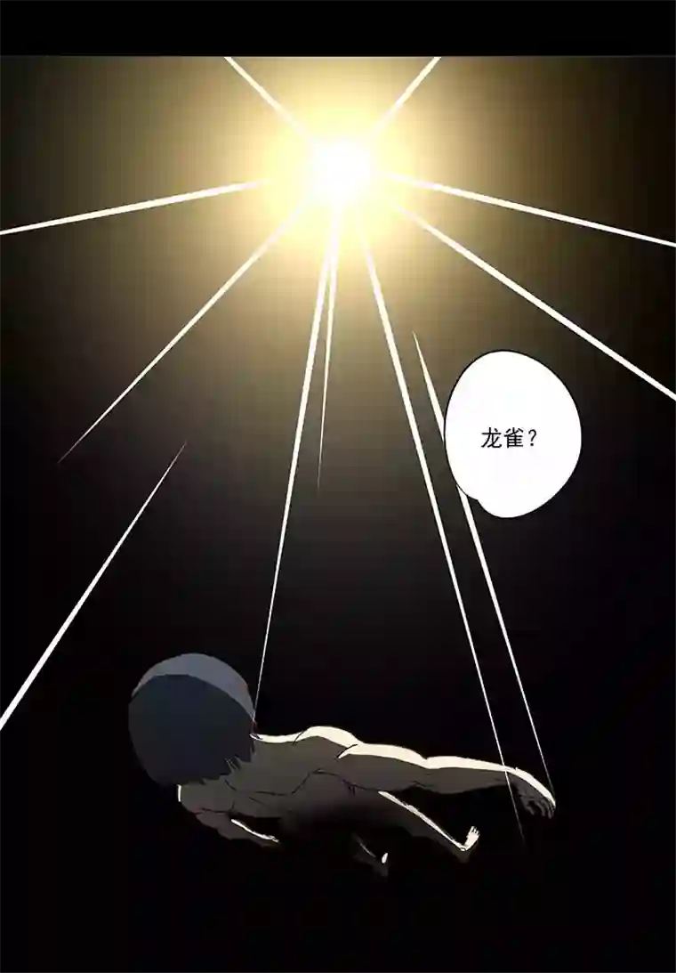 神之一脚第一百四十六波 龙雀