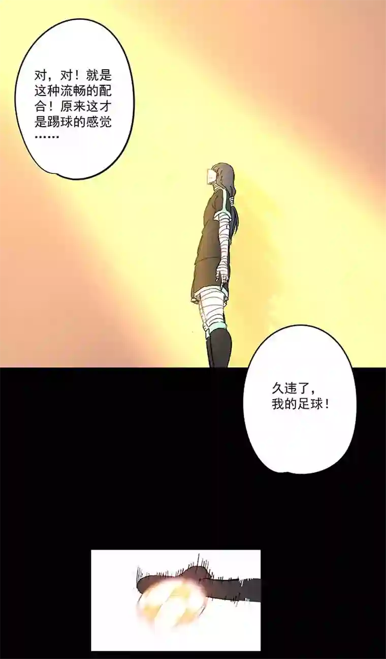 神之一脚第一百四十七波 黑暗的反击！