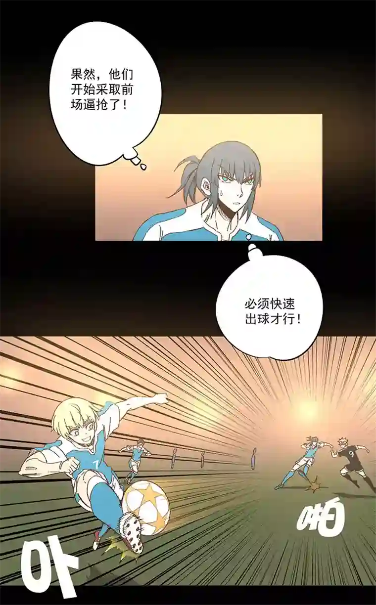 神之一脚第一百四十七波 黑暗的反击！