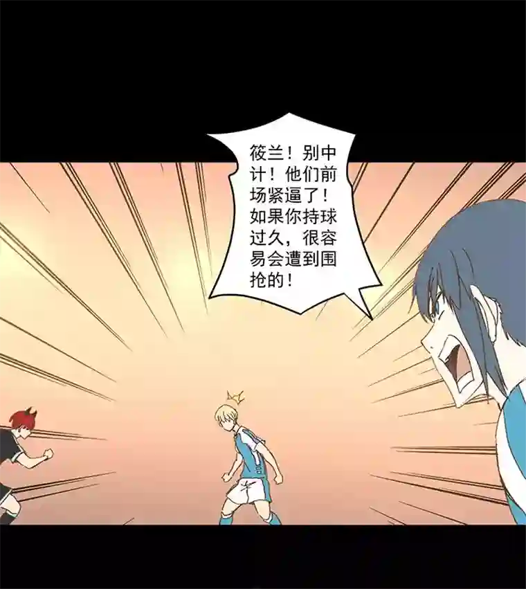 神之一脚第一百四十七波 黑暗的反击！