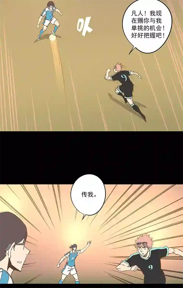 神之一脚第一百四十七波 黑暗的反击！
