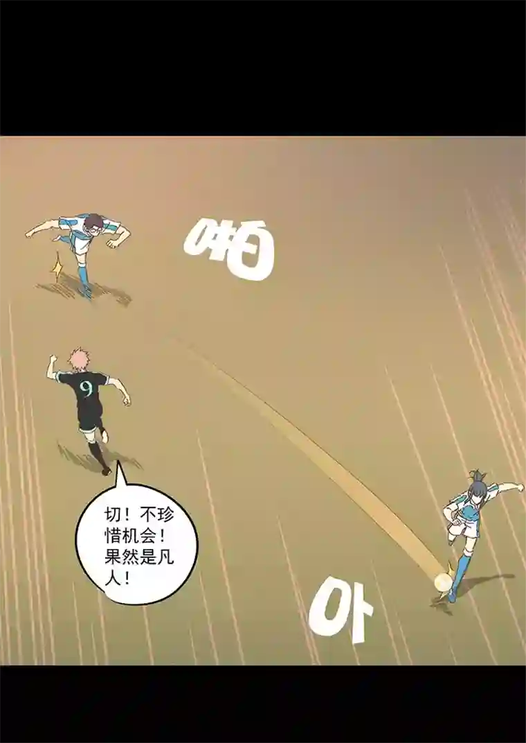 神之一脚第一百四十七波 黑暗的反击！