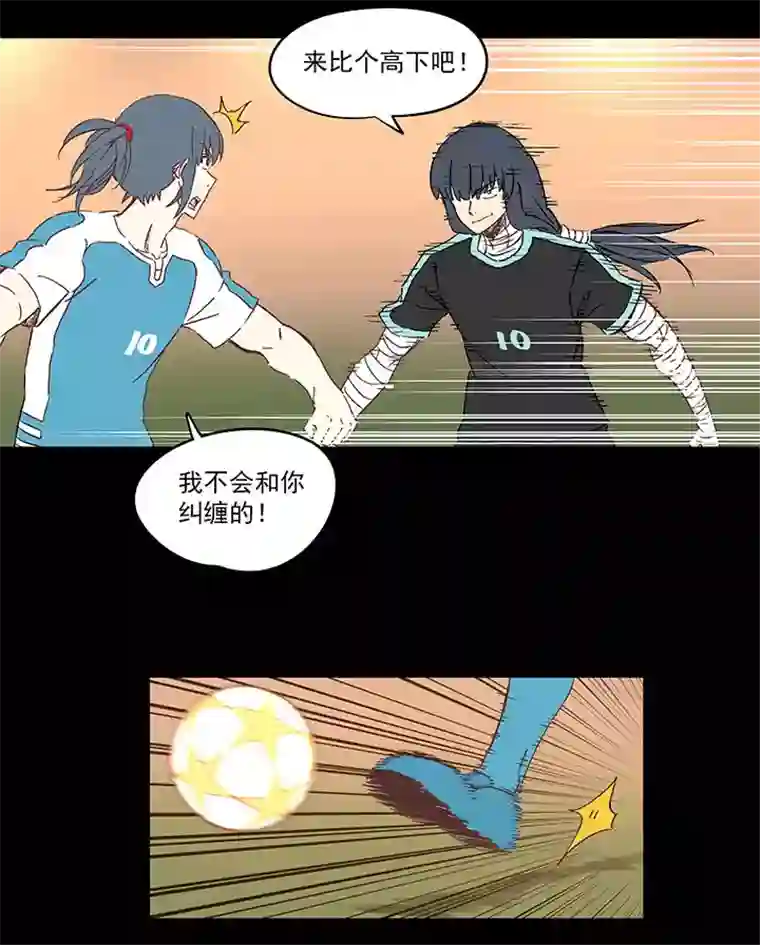 神之一脚第一百四十七波 黑暗的反击！