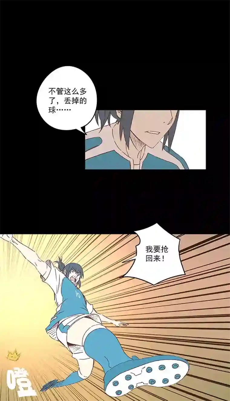 神之一脚第一百四十七波 黑暗的反击！