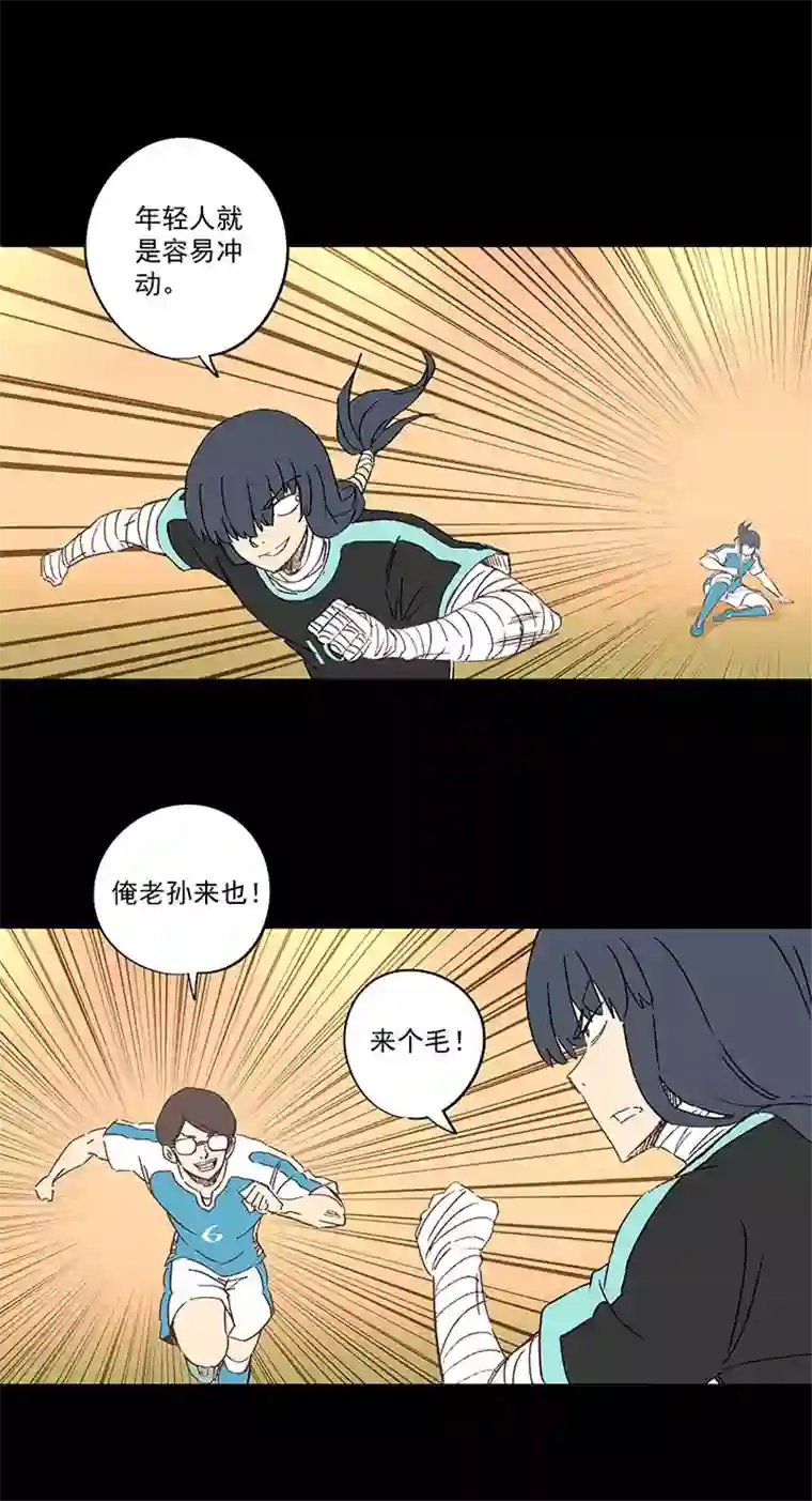 神之一脚第一百四十七波 黑暗的反击！