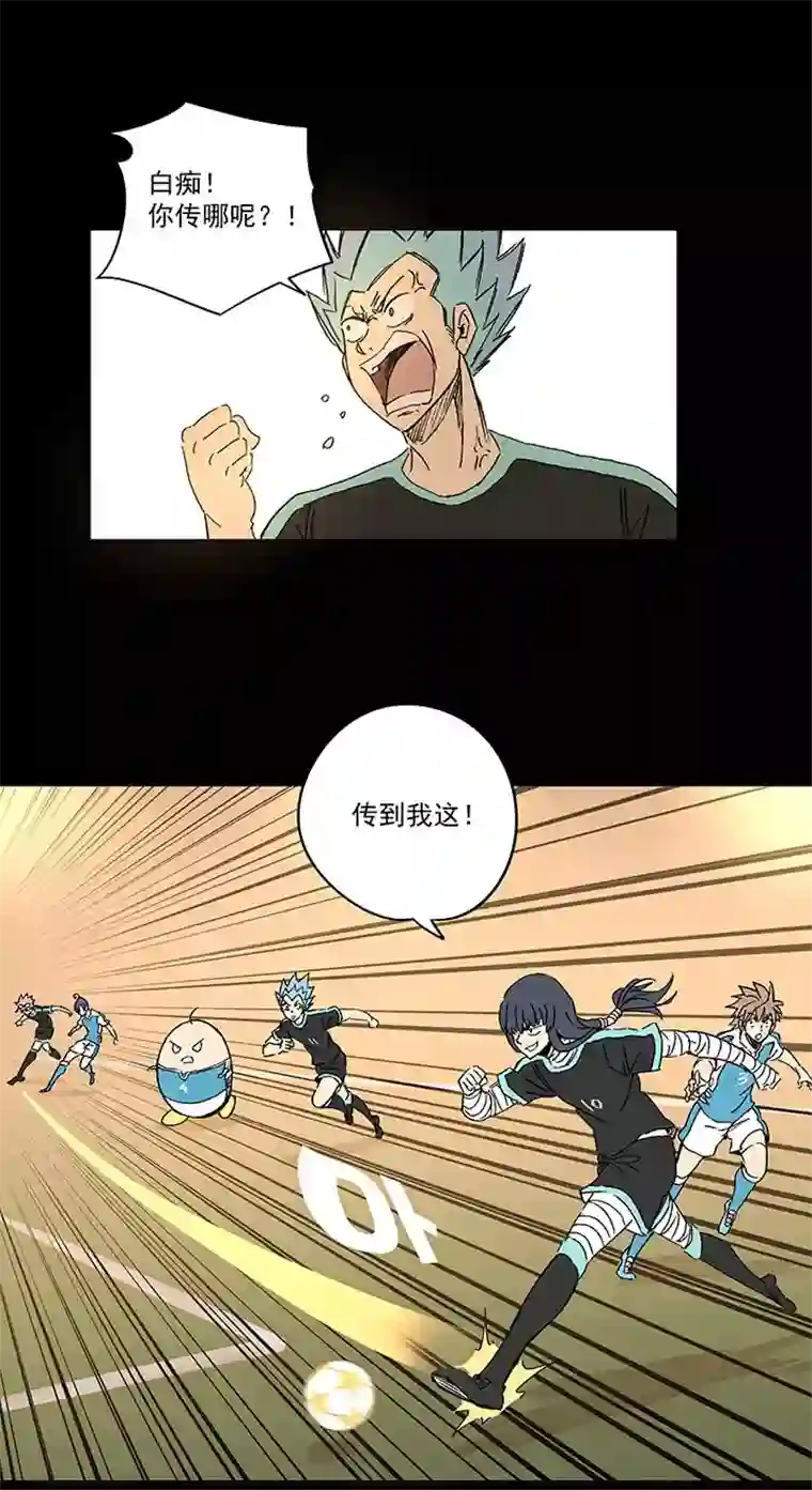 神之一脚第一百四十七波 黑暗的反击！