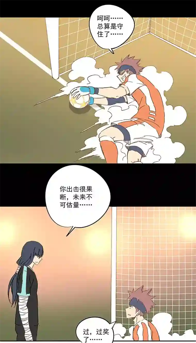神之一脚第一百四十七波 黑暗的反击！