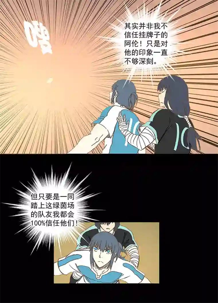 神之一脚第一百四十七波 黑暗的反击！