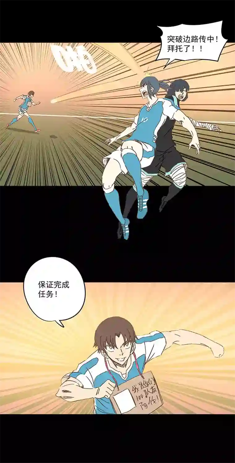 神之一脚第一百四十七波 黑暗的反击！