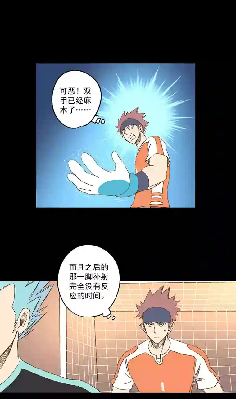 神之一脚第一百四十七波 黑暗的反击！