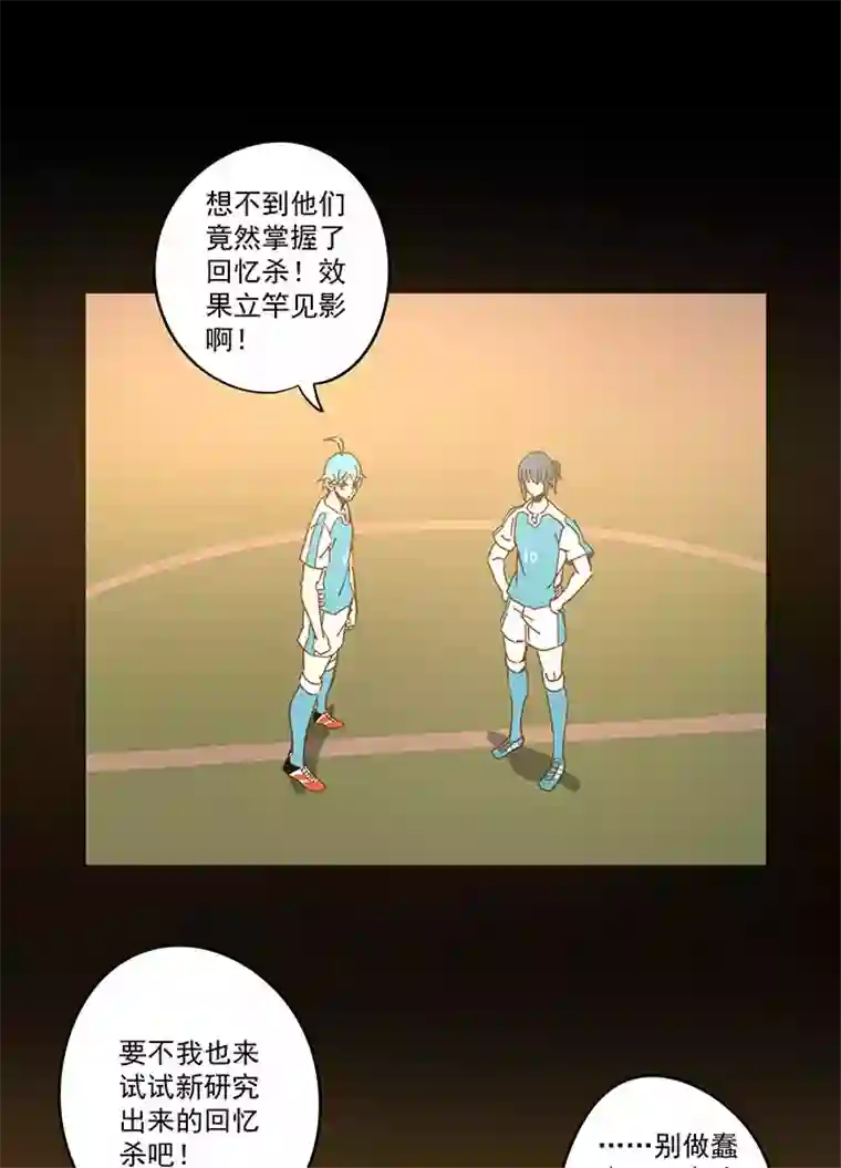 神之一脚第一百四十七波 黑暗的反击！