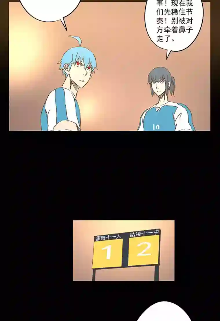 神之一脚第一百四十七波 黑暗的反击！