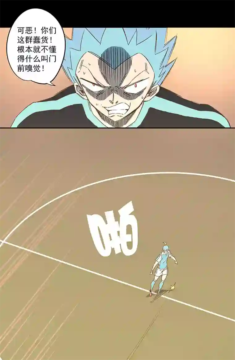 神之一脚第一百四十七波 黑暗的反击！