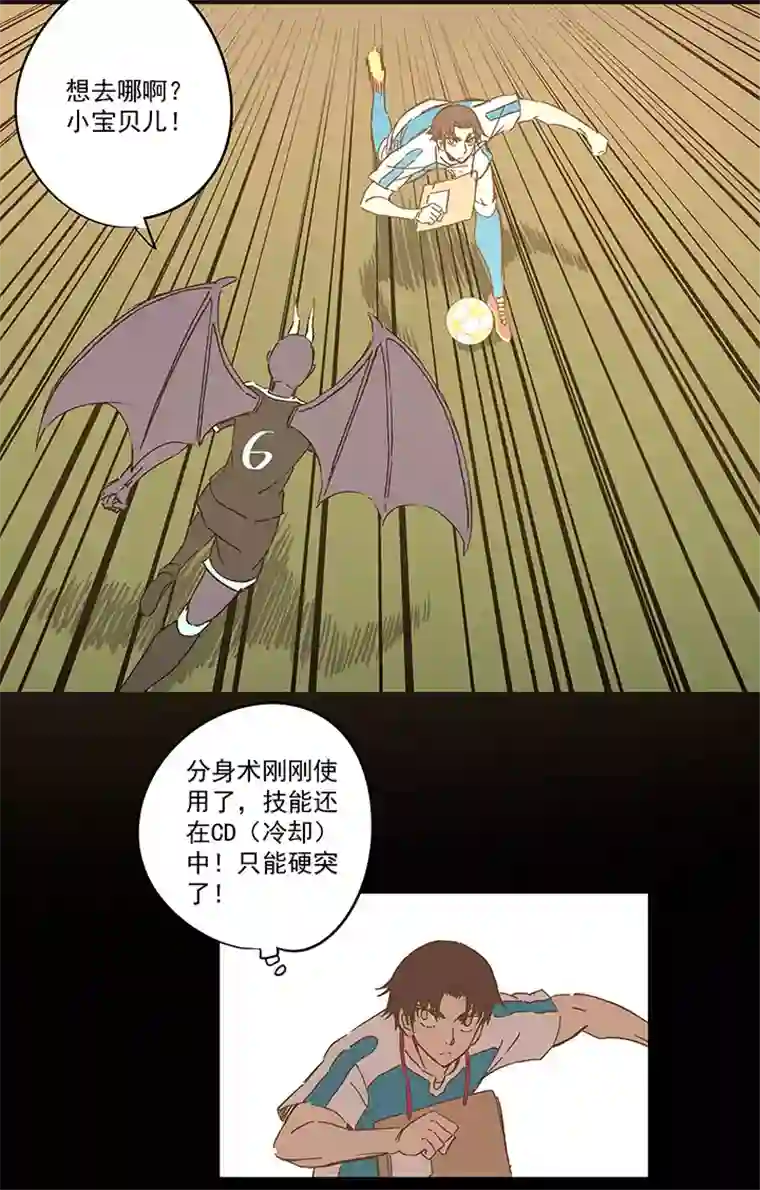 神之一脚第一百四十八波 分身VS分身！