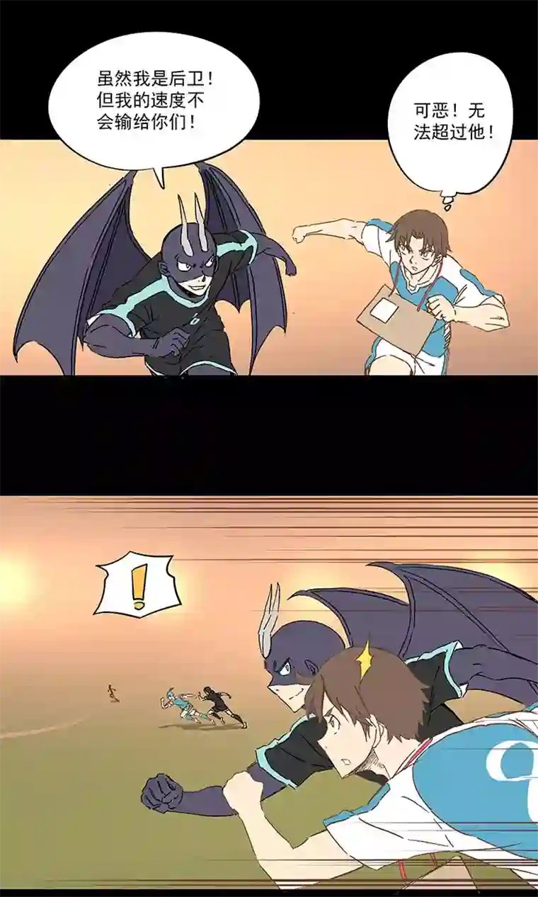 神之一脚第一百四十八波 分身VS分身！
