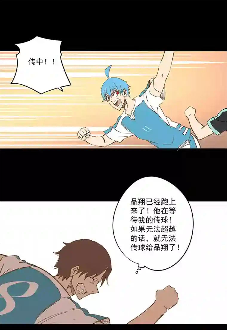 神之一脚第一百四十八波 分身VS分身！