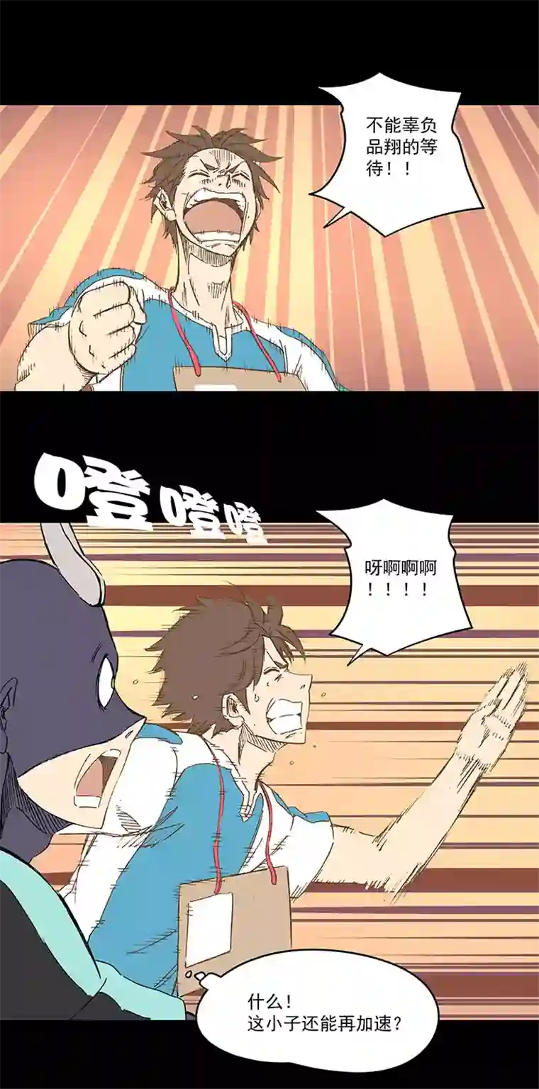 神之一脚第一百四十八波 分身VS分身！