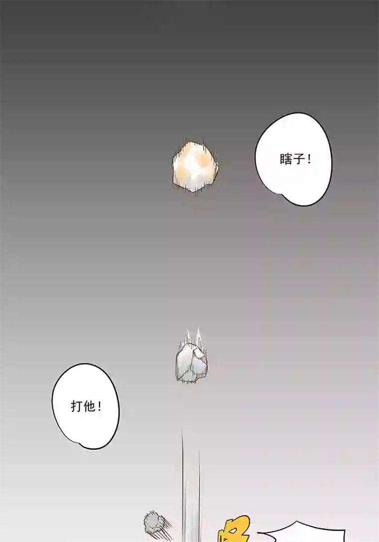 神之一脚第一百四十八波 分身VS分身！