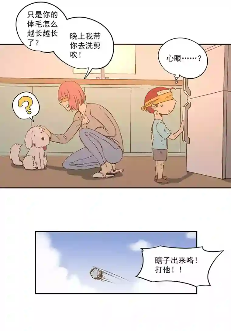 神之一脚第一百四十八波 分身VS分身！