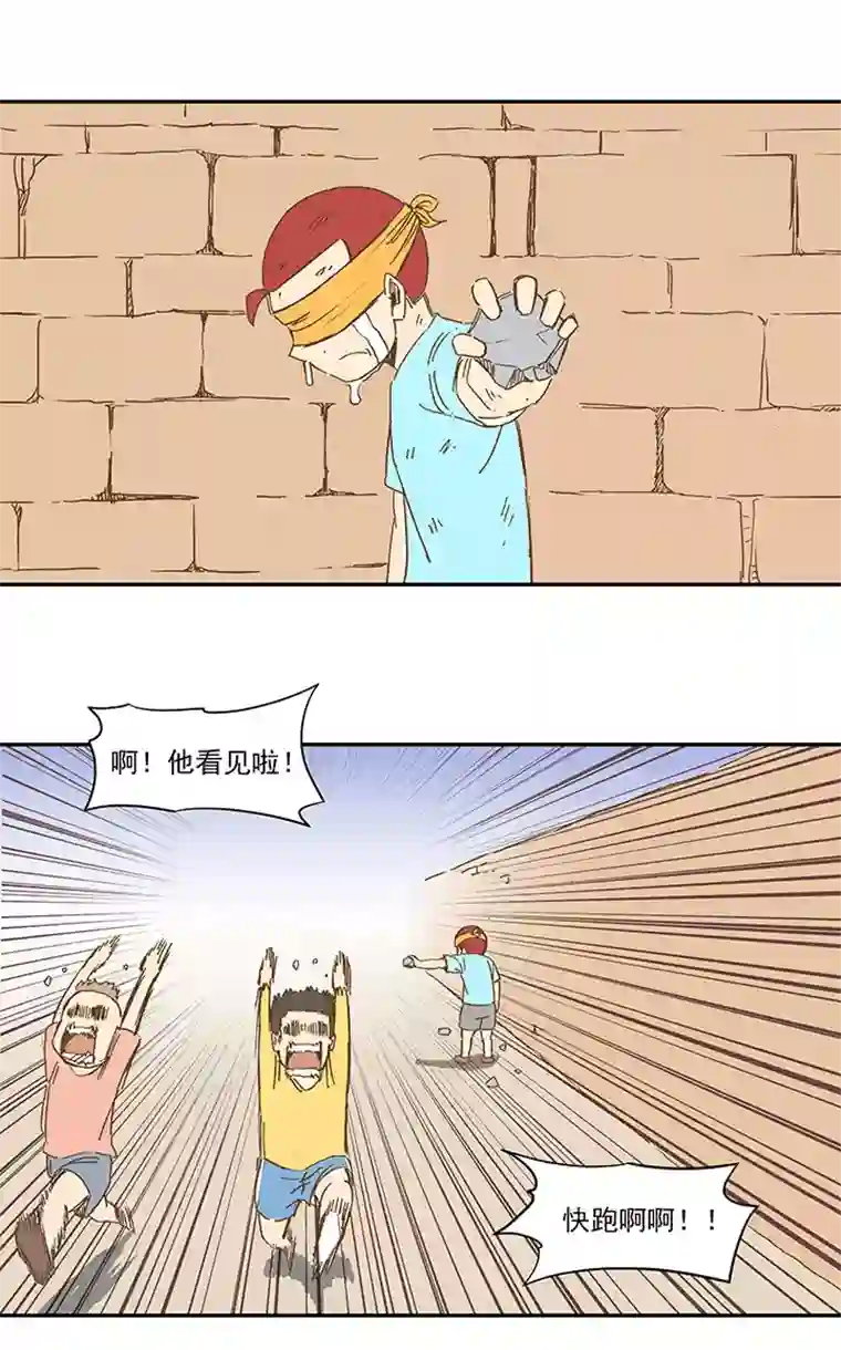 神之一脚第一百四十八波 分身VS分身！