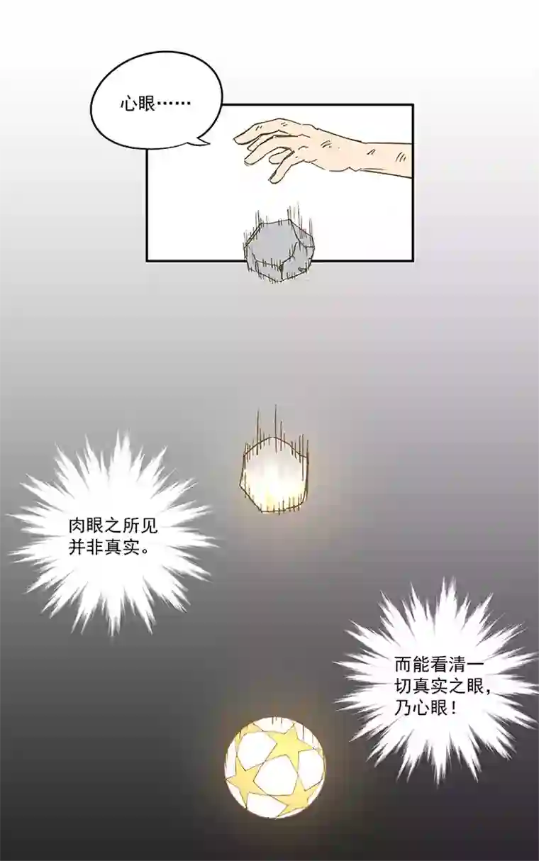 神之一脚第一百四十八波 分身VS分身！