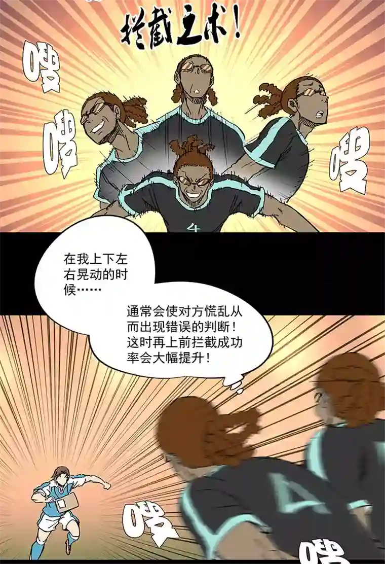 神之一脚第一百四十八波 分身VS分身！