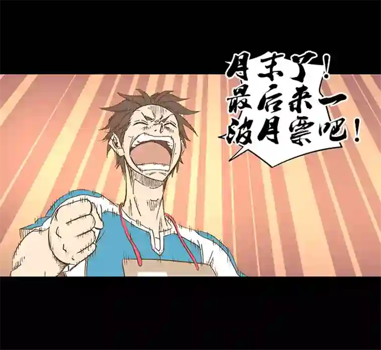 神之一脚第一百四十八波 分身VS分身！