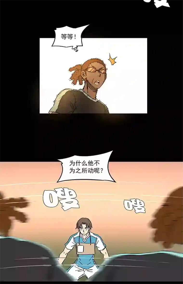 神之一脚第一百四十八波 分身VS分身！