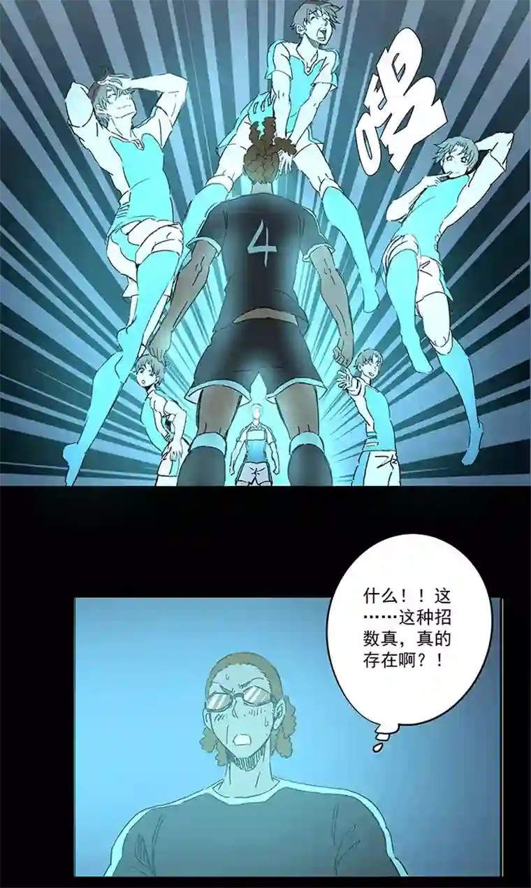 神之一脚第一百四十八波 分身VS分身！