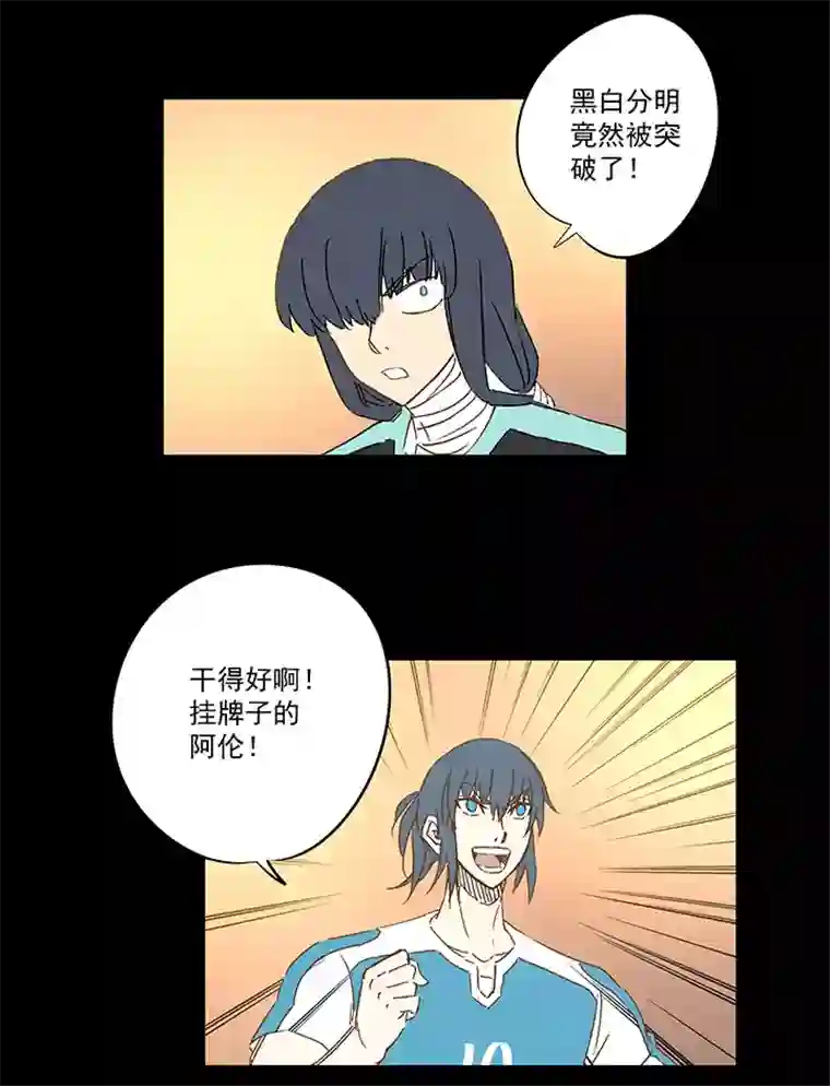 神之一脚第一百四十八波 分身VS分身！