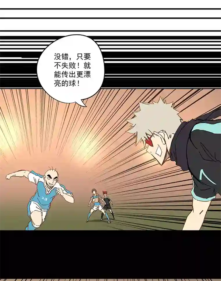 神之一脚第一百四十九波 后腰！