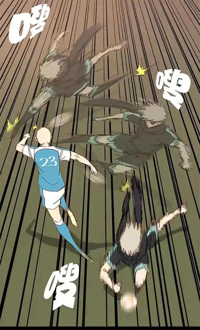 神之一脚第一百四十九波 后腰！