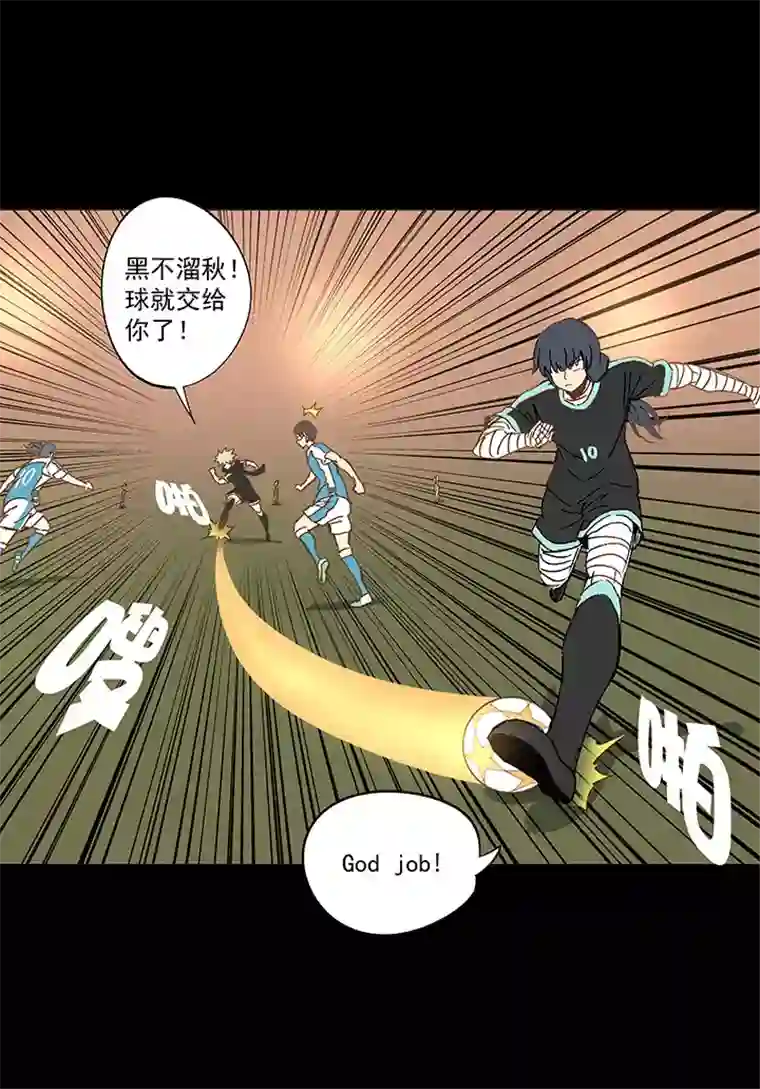 神之一脚第一百四十九波 后腰！