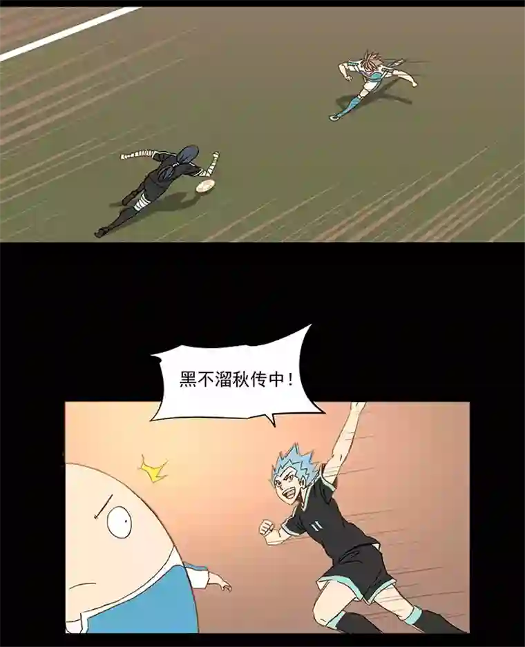 神之一脚第一百四十九波 后腰！