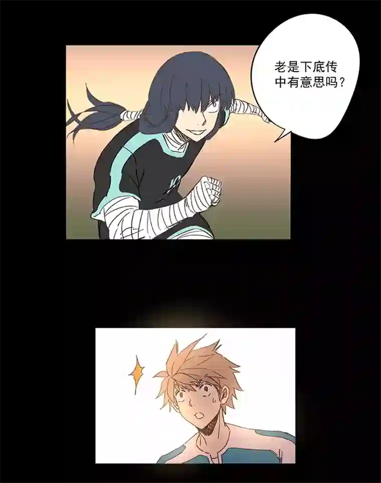 神之一脚第一百四十九波 后腰！