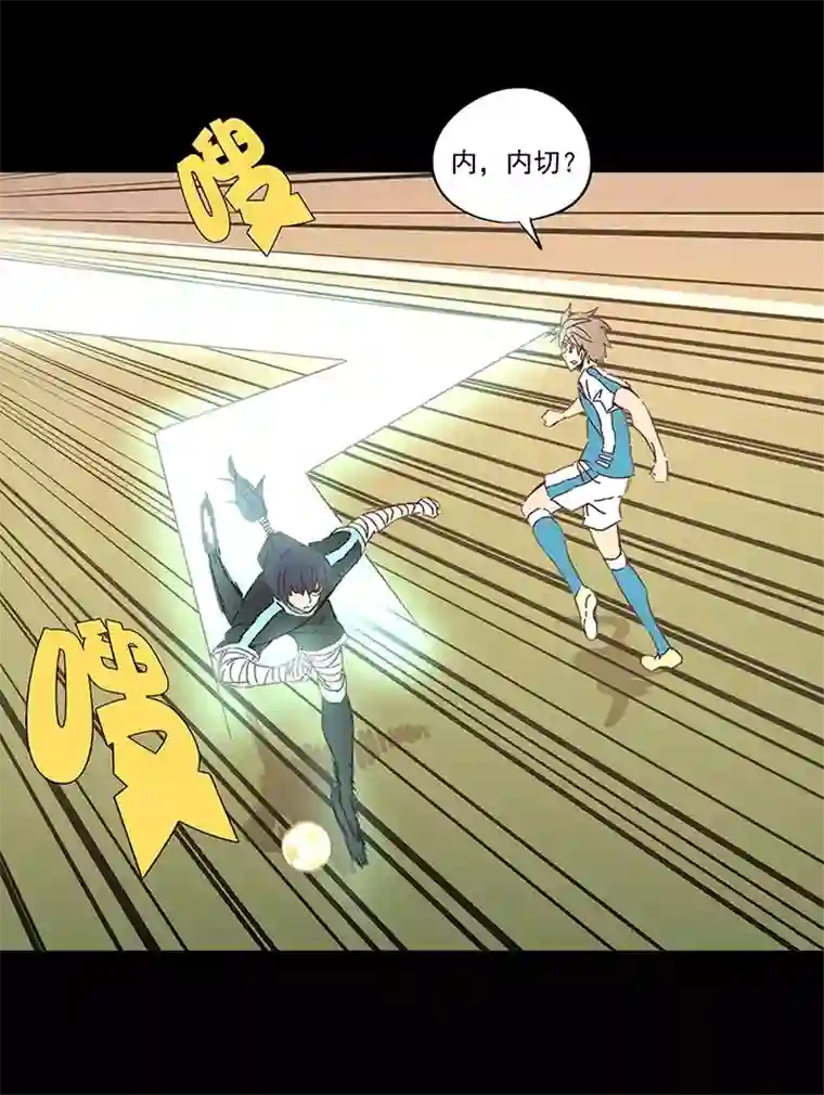 神之一脚第一百四十九波 后腰！