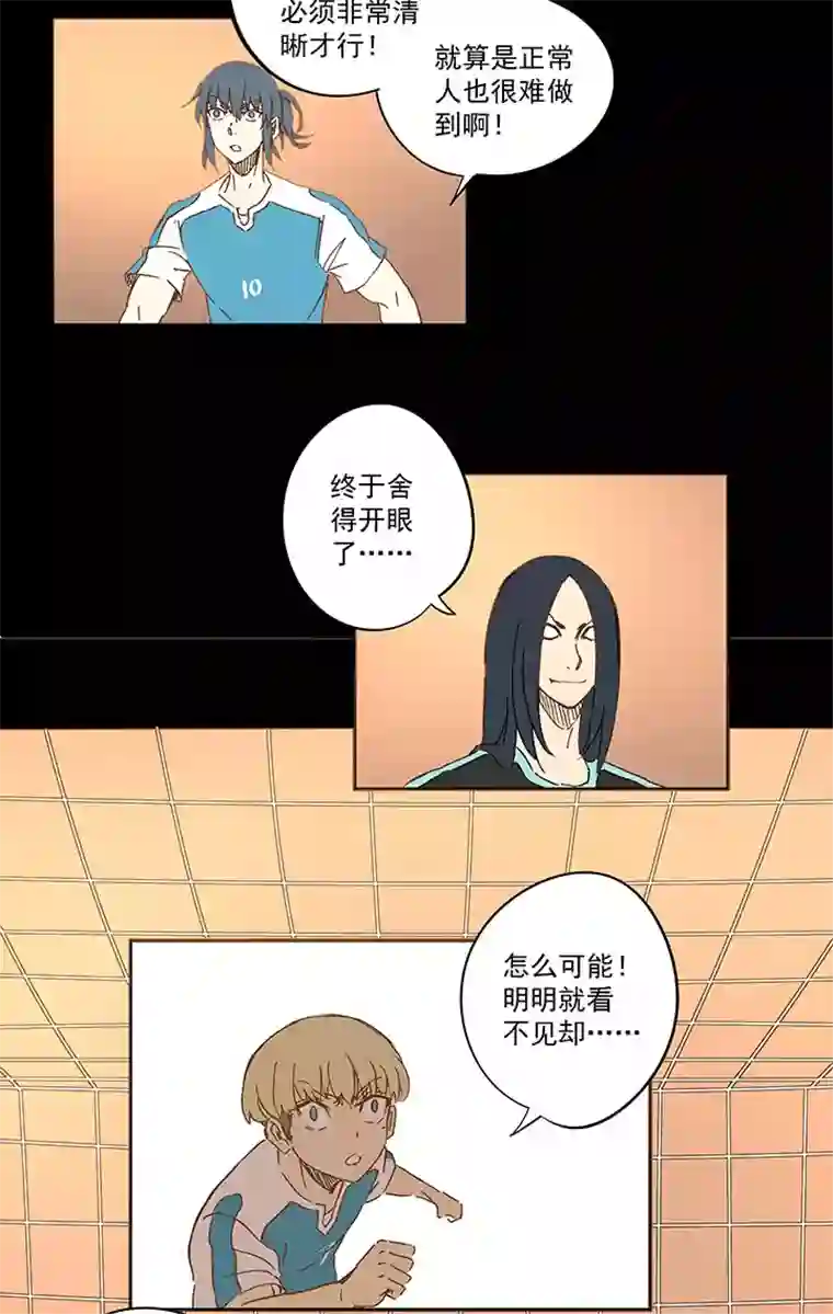 神之一脚第一百四十九波 后腰！