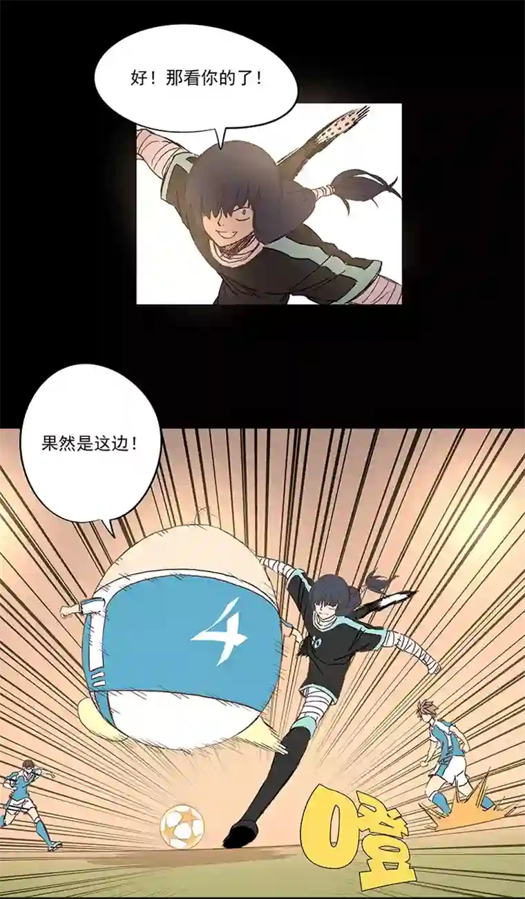 神之一脚第一百四十九波 后腰！