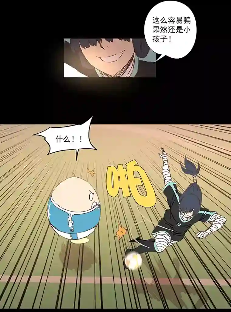 神之一脚第一百四十九波 后腰！