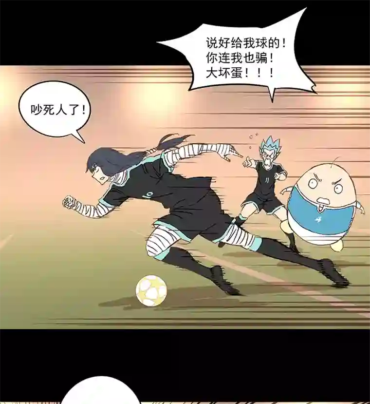 神之一脚第一百四十九波 后腰！