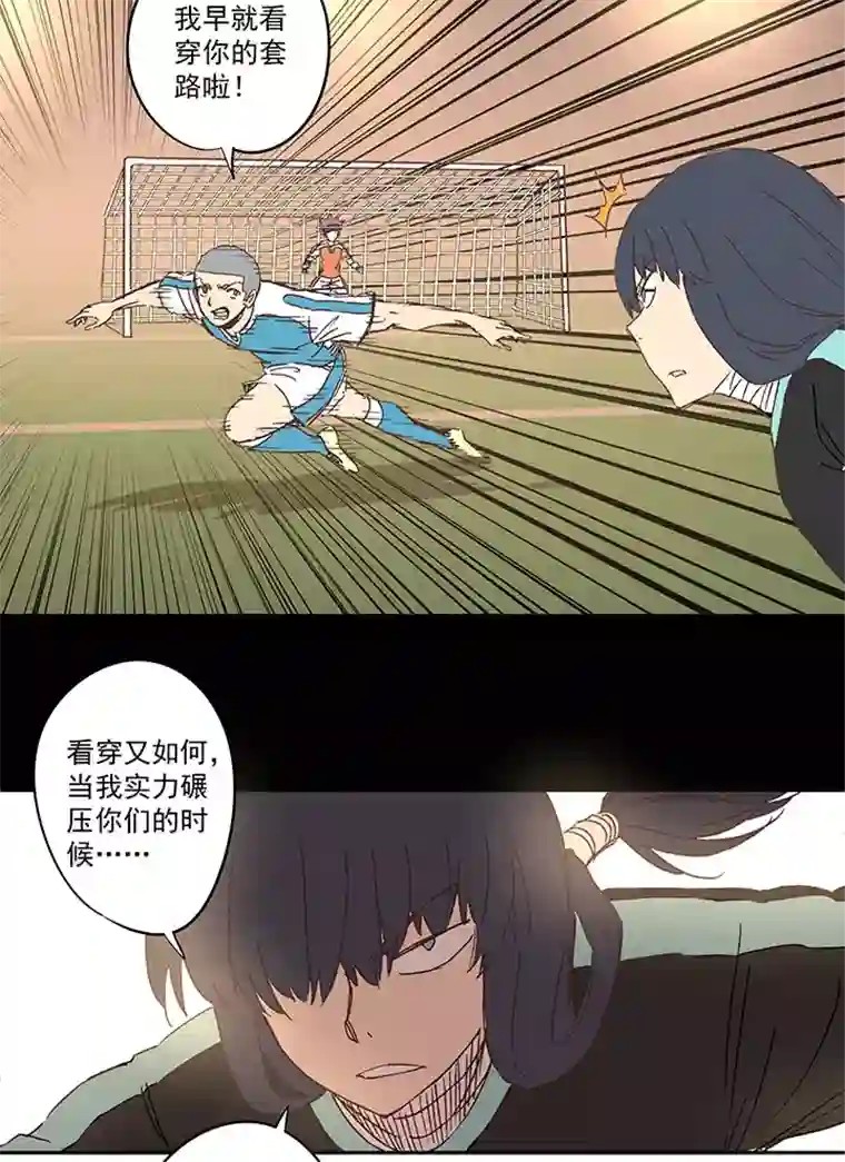 神之一脚第一百四十九波 后腰！