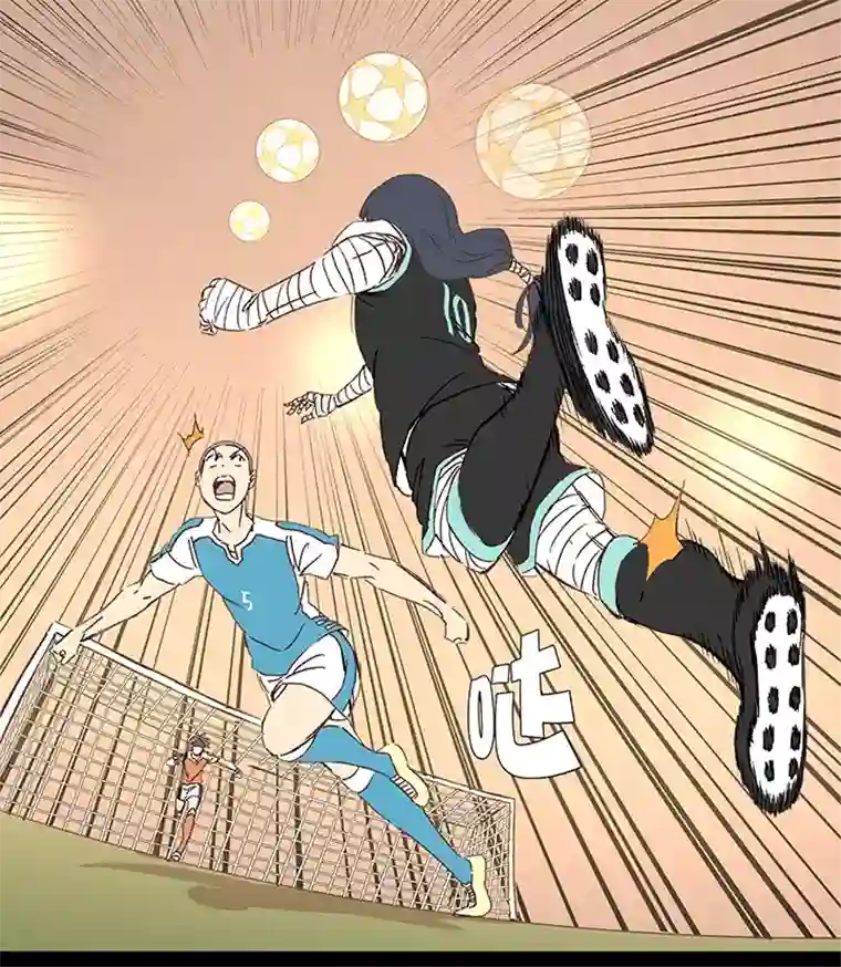 神之一脚第一百四十九波 后腰！