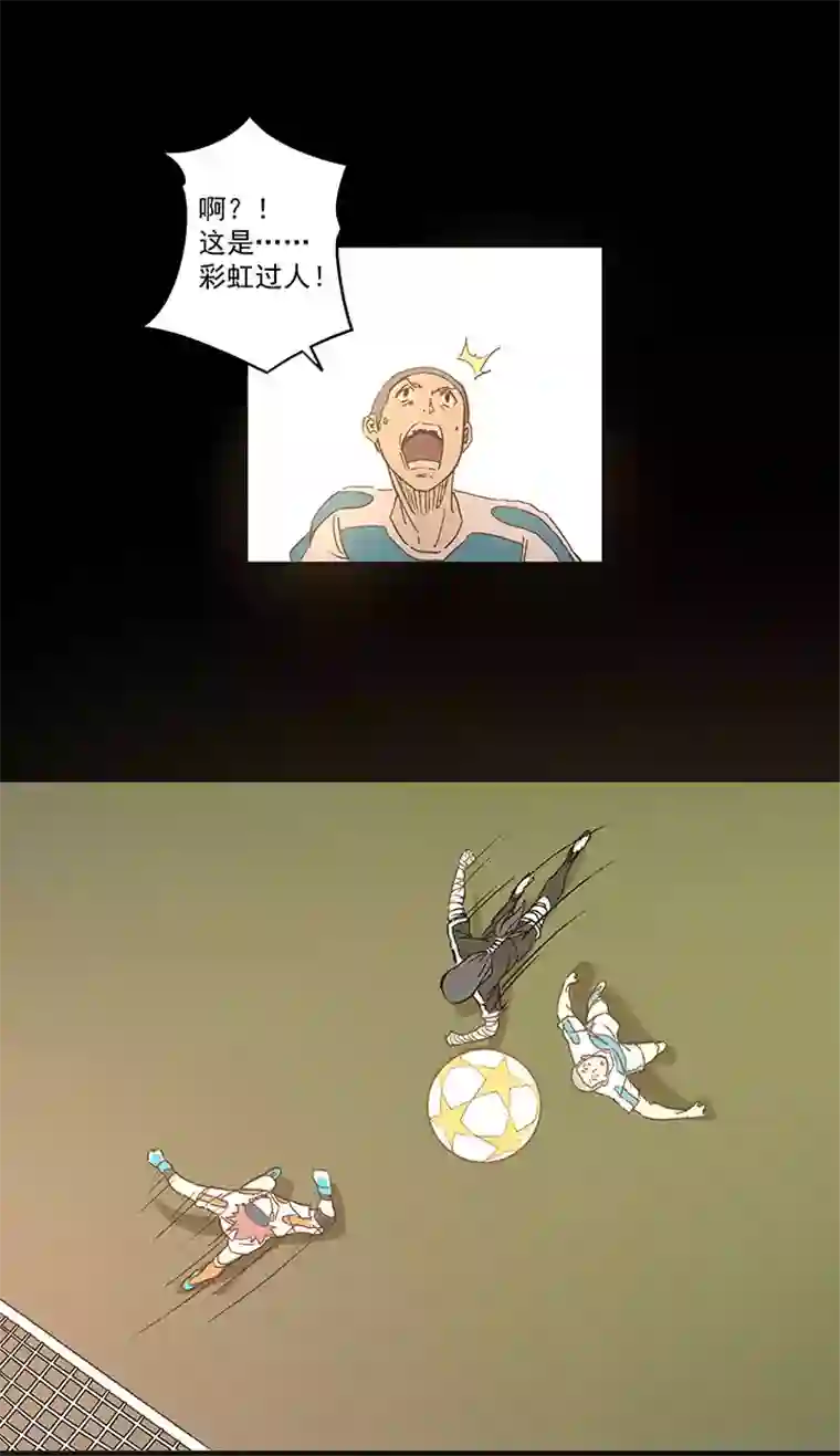 神之一脚第一百四十九波 后腰！