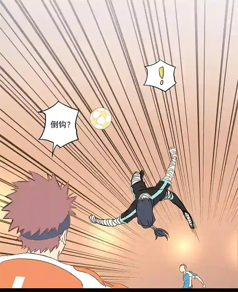 神之一脚第一百四十九波 后腰！