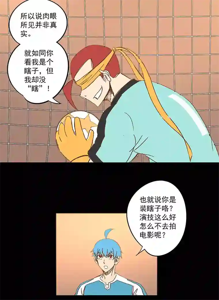 神之一脚第一百四十九波 后腰！